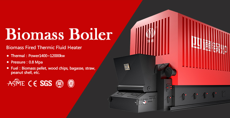 biomass boiler